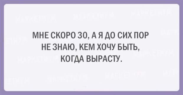 20 Веселых открыток для людей вечно молодых душой