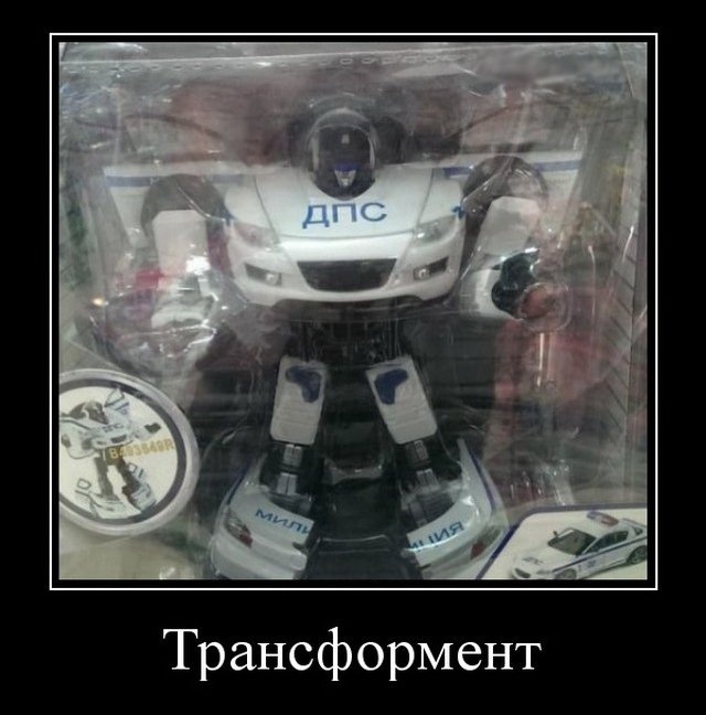 Демотиваторы (30 фото)