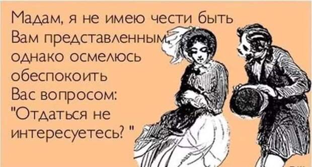 Лет 20 назад мне нравились сверстницы...