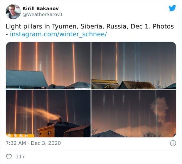8. Световые столбы в Тюмени, 1 декабря