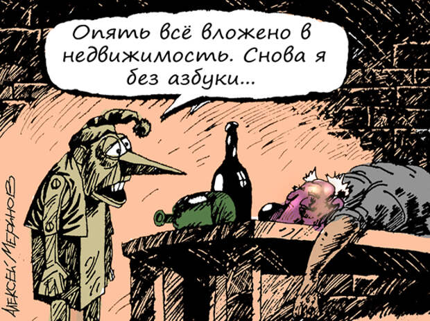 Взгляд учителя на уроки трезвости и патриотизма Взгляд учителя на уроки трезвости и патриотизма