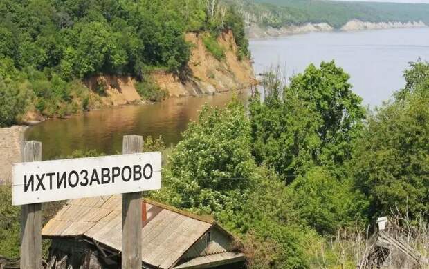 Вздеринога, Блуди, Притоны: какие населённые пункты переименовывали в России