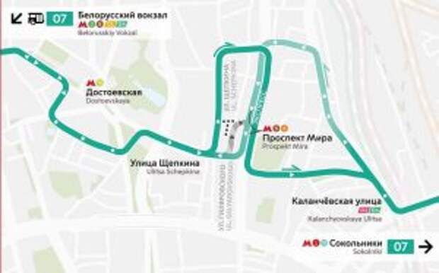 Инфографика Дептранс