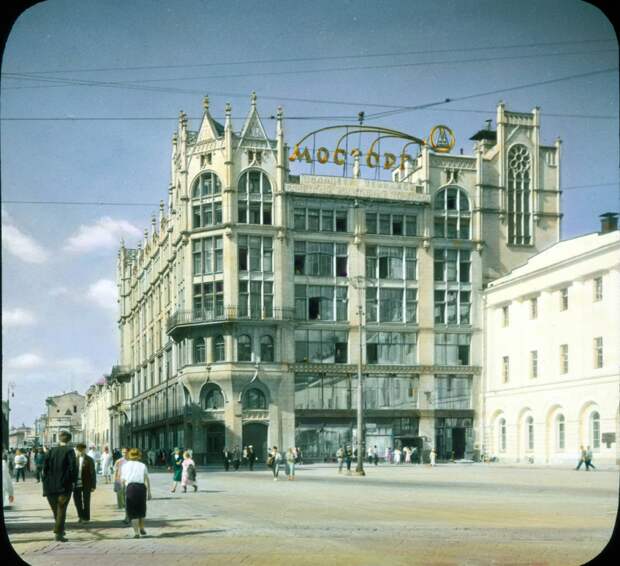 1931 год. Москва. Мосторг.