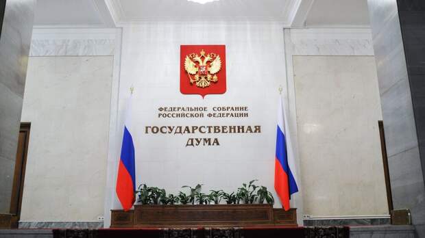 Закон о кредитных каникулах для мобилизованных получил одобрение Госдумы
