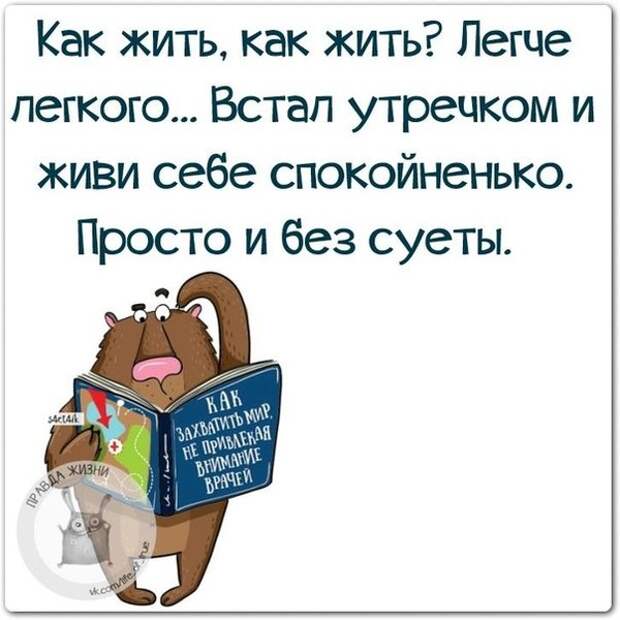 false