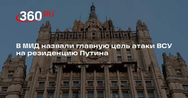 Грушко: ВСУ устраивают провокации, чтобы сорвать мирные переговоры