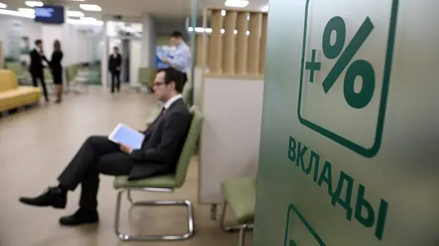 Нижний пролог: банки ожидают уменьшения ключевой ставки до 15%