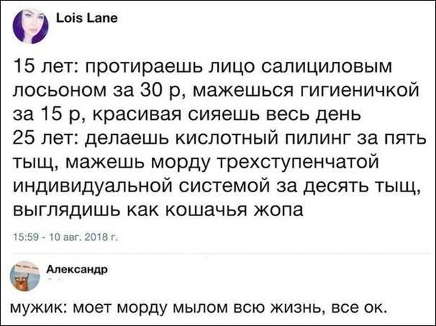 Лучшие комментаторы социальных сетей снова в деле! Лучшие комментаторы социальных сетей снова в деле!