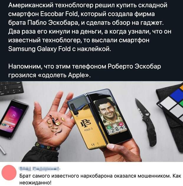 Неожиданный поворот Неожиданный поворот