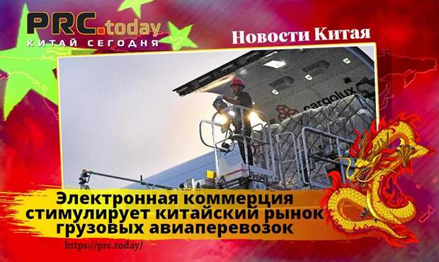 Электронная коммерция