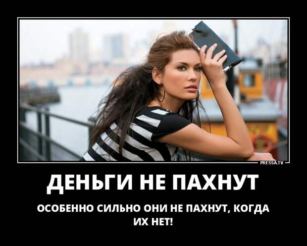 Новые смешные демотиваторы на пятницу