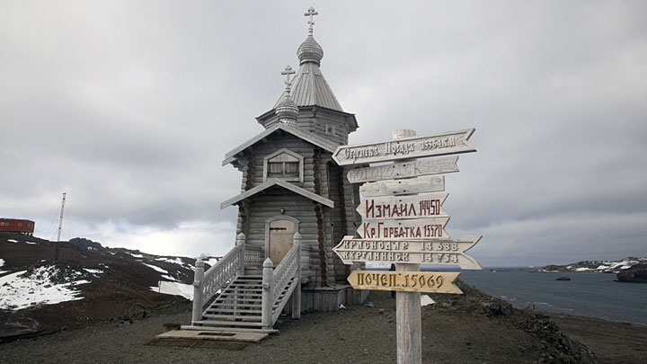 храм