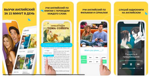 Кем стать, когда всё надоело: лучшие бесплатные и платные онлайн-курсы и приложения