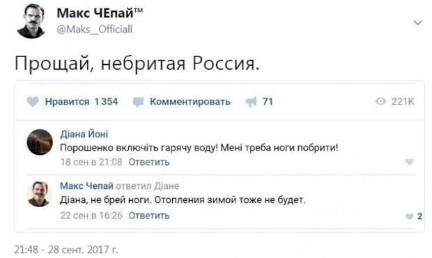 Юмор помогает пробудиться от крепкого сна