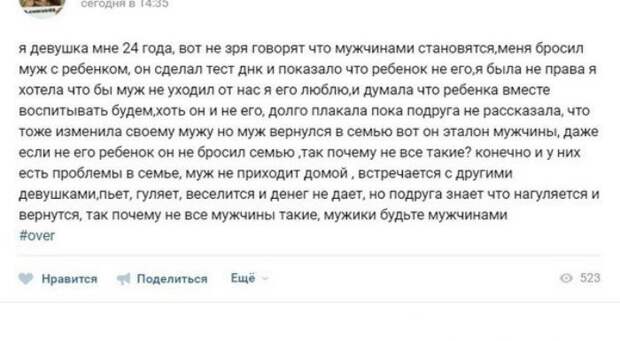Что значит, ребёночка не хочешь? Ребёночка все хотят! Что значит, ребёночка не хочешь? Ребёночка все хотят!