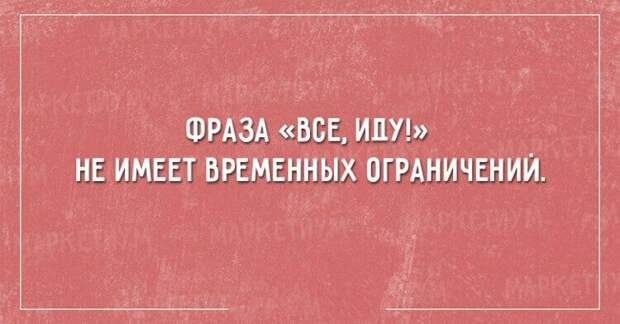Несколько открыток о том, как трудно быть женщиной