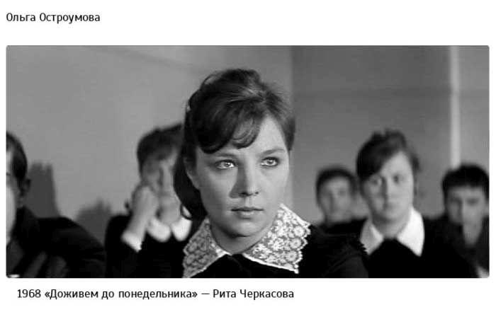 Первые роли в кино известных советских актеров (67 фото) Первые роли в кино известных советских актеров (67 фото)