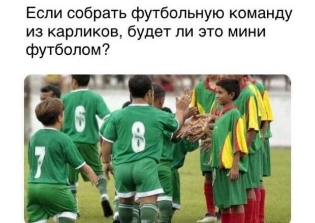 Вопросы и рассуждения, которые заставляют задуматься
