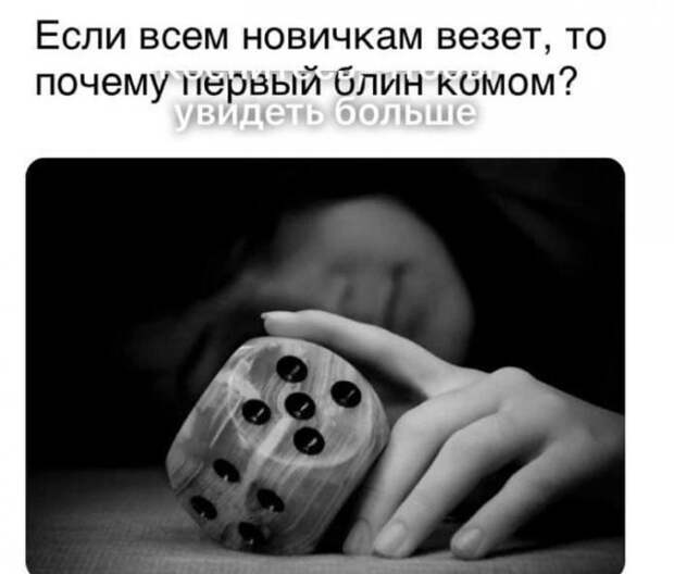 Вопросы и рассуждения, которые заставляют задуматься