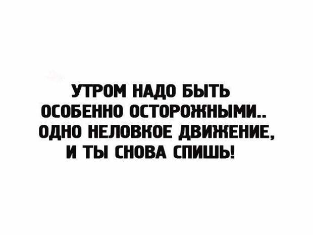 Юмор из интернета Юмор из интернета