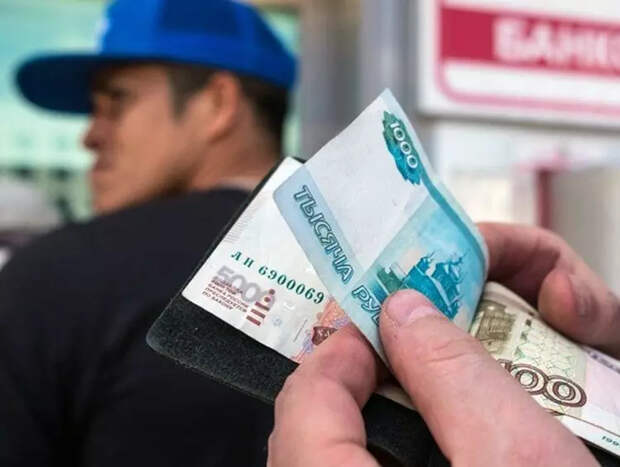 Работа в России — источник доходов страны