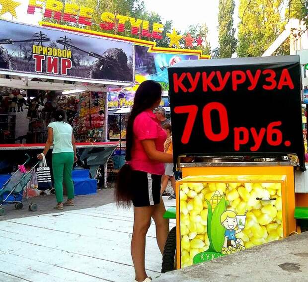фото КРЫМСКИЙ АНАЛИТИК