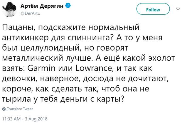 Женщины не дочитают