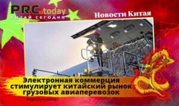Электронная коммерция