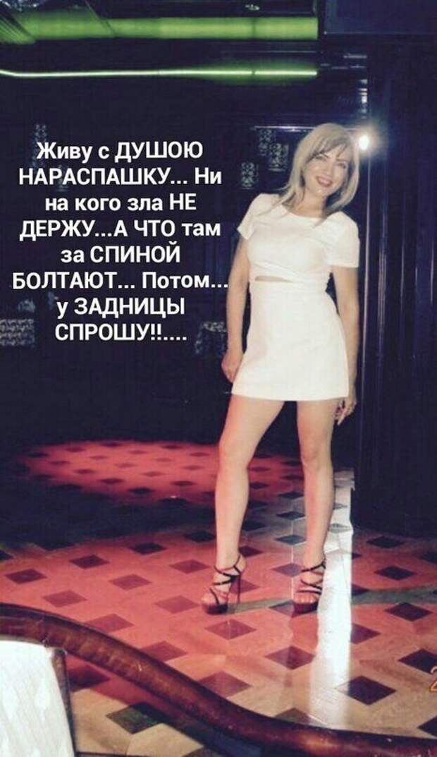 Дурацкие подписи, которые пользователи социальных сетей оставляют на фотографиях