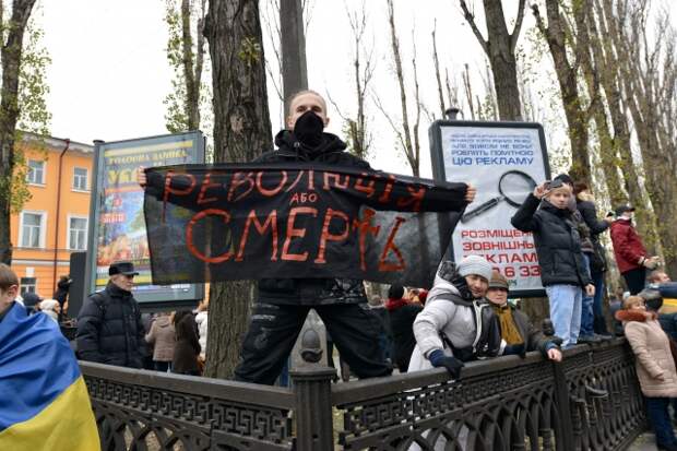 Украинские радикалы