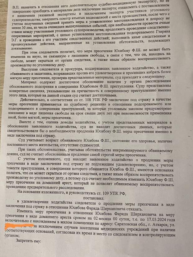 Вчера в Аткарске (Саратовская область) произошел поистине вопиющий случай.-6-2