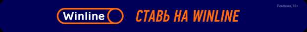 НХЛ. «Вашингтон» сыграет с «Оттавой», «Флорида» – с «Детройтом», «Тампа» примет «Анахайм», «Рейнджерс» против «Юты», «Колорадо» – «Эдмонтон»