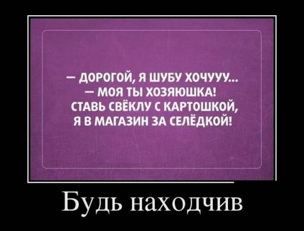 Демотиваторы (30 фото)