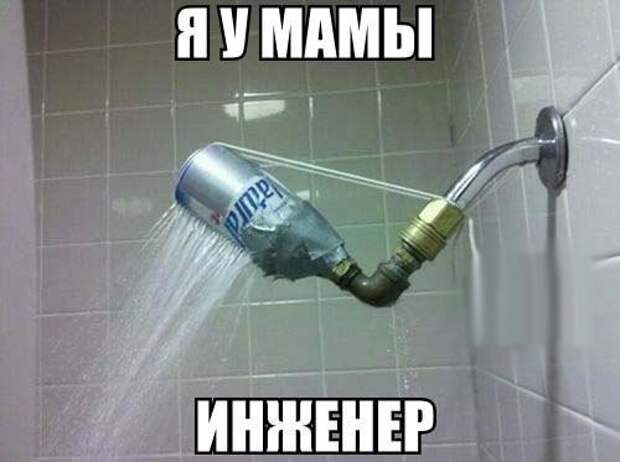 Прикольные картинки с надписями для настроения (11 фото) Прикольные картинки с надписями для настроения (11 фото)