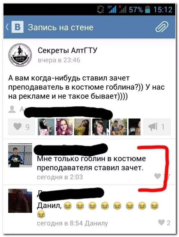 Смешные комментарии. Подборка chert-poberi-kom-chert-poberi-kom-24010919052020-13 картинка chert-poberi-kom-24010919052020-13