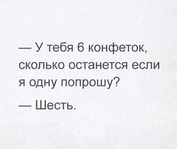 Смешные комментарии,смс и просто афоризмы, которые поднимут вам настроение!