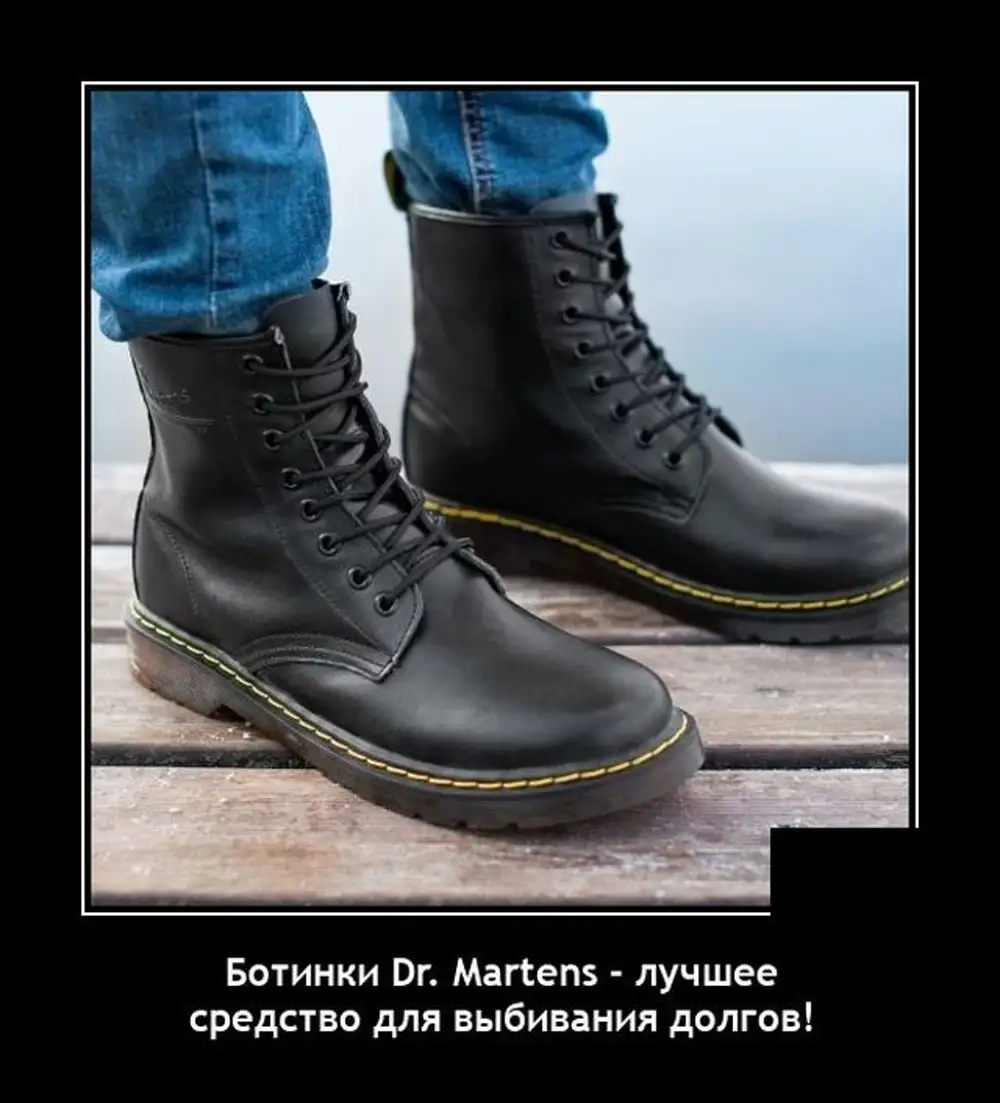 Dr. Martens ботинки зимние без меха 2010 год