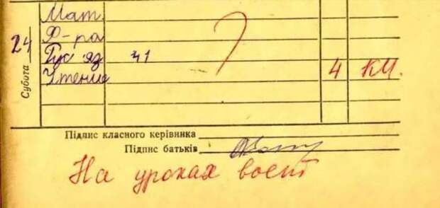Смешные комментарии. Подборка chert-poberi-kom-chert-poberi-kom-07350411082020-4 картинка chert-poberi-kom-07350411082020-4