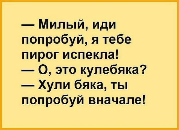 Новый русский познакомися с девушкой, ну и отношения у них уже довольно серьезные...