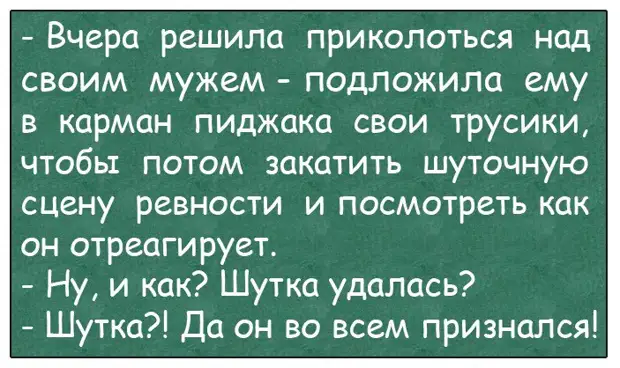 Шла с работы девушка через парк. Налетели отморозки, отняли сумочку...