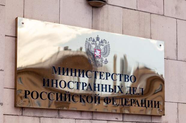 Заявление МИД РФ о вводе войск ОДКБ в Казахстан Заявление МИД РФ о вводе войск ОДКБ в Казахстан