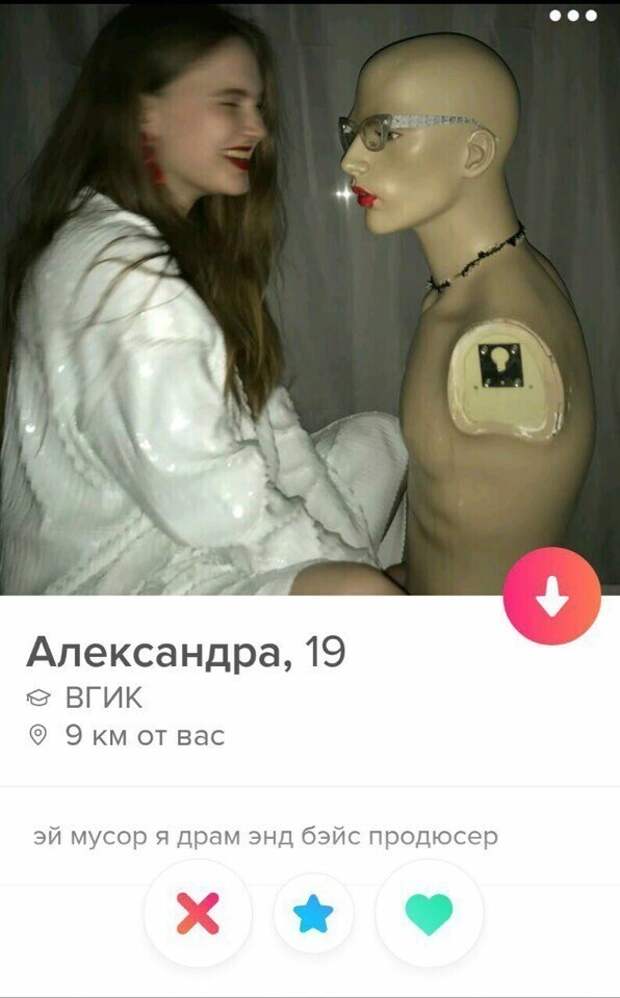 На охоту за парнями выходит молодежь На охоту за парнями выходит молодежь