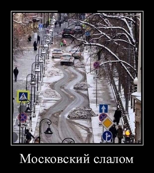 Демотиваторы смешные