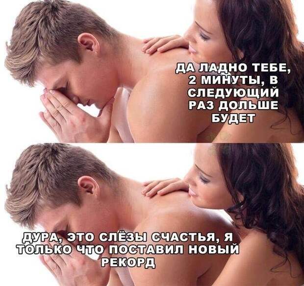 Мемы и приколы про &quot;это&quot;