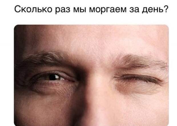 Вопросы и рассуждения, которые заставляют задуматься