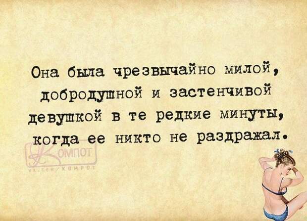 ПОЗИТИВНЫЕ ФРАЗОЧКИ В КАРТИНКАХ ДЛЯ ХОРОШЕГО НАСТРОЕНИЯ
