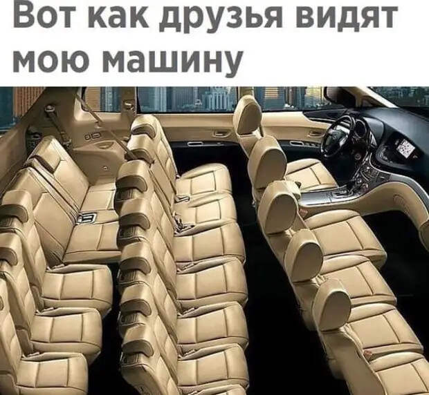 Поехали на природу и разбили в машине несколько бутылок вина...