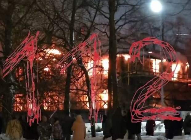 В Петрозаводске вспыхнул пожар в старейшем деревянном здании