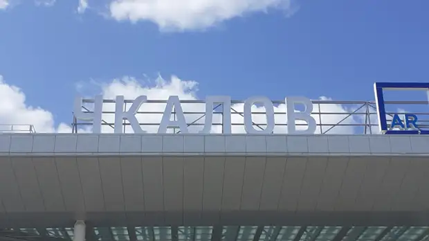 Две авиакомпании организуют перелёты из Нижнего Новгорода в Минеральные Воды